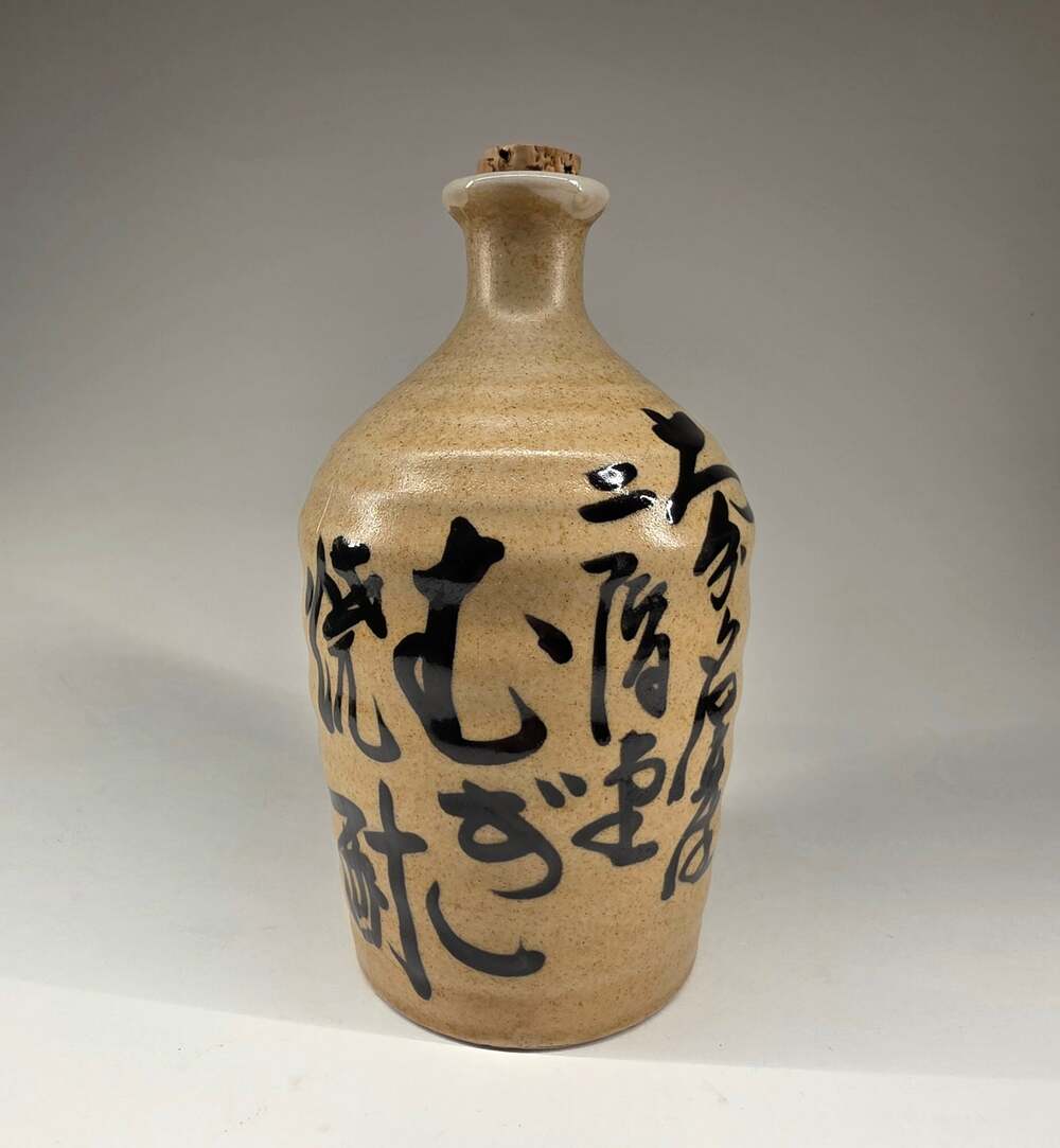 Nikaido Japanese Ceramic Shochu Bottle 720ml 8 Inch Cork Stopper EMPTY